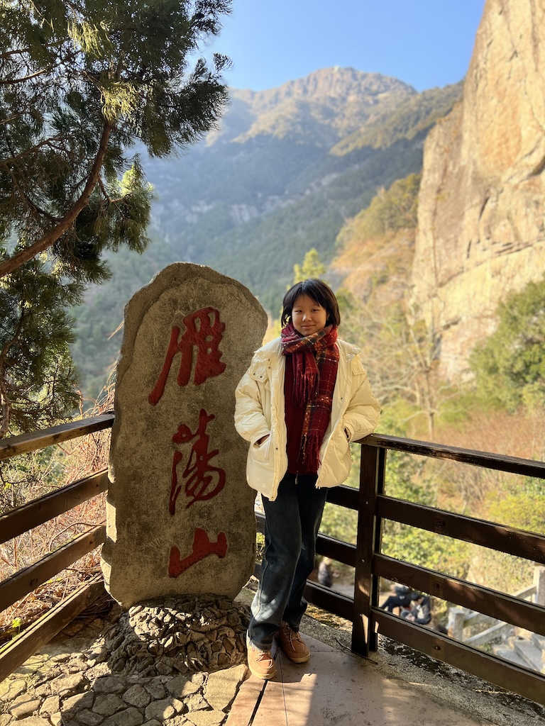 此处插入图片：到此一游打卡照