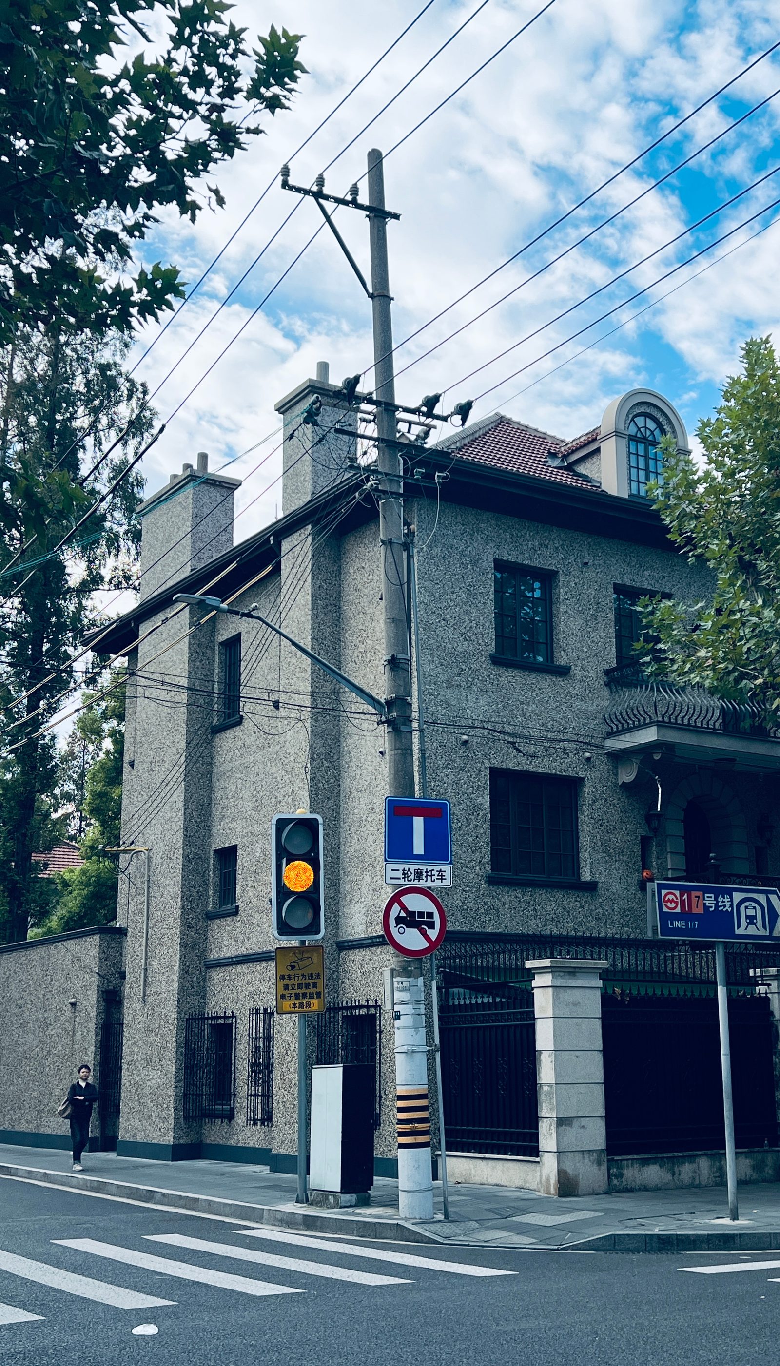 crossing
