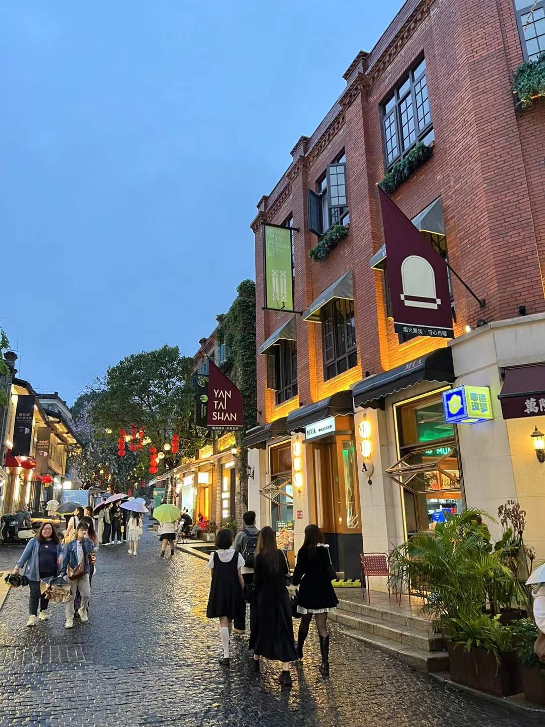 fu yantaishan