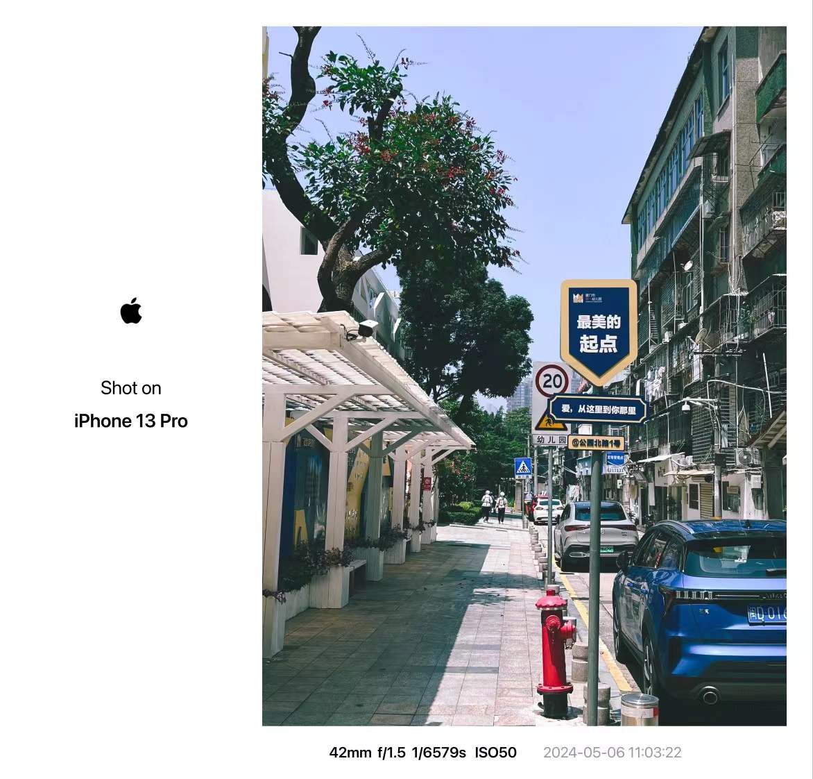 xiamen walk1